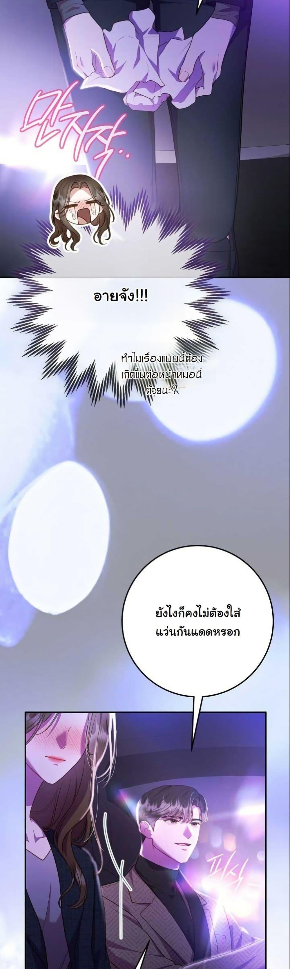 Manga-lc-com อ่านมังงะ อ่านการ์ตูน ออนไลน์ ฟรี Casting Cinderella ตอนที่ 1 2 3 4 5 6 7 8 9 10 11 12 13 14 ฟรี ไม่มีโฆษณา Manga-lc - อ่าน มังงะ อ่าน การ์ตูน ออนไลน์ อ่านมังงะ ฟรี