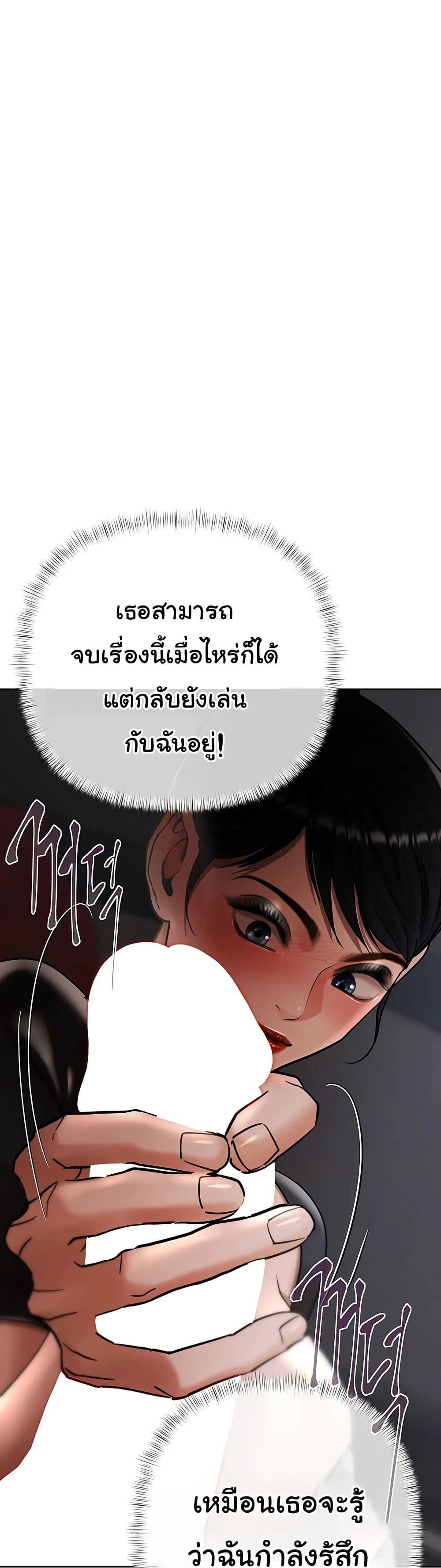 Doujin-Lc- อ่าน โดจิน มังฮวา เกาหลี ญี่ปุ่น จีน แปลไทย Money Games ตอนที่ 1 2 3 4 5 6 7 8 9 10 11 12 13 14 ฟรี ไม่มีโฆษณา อ่าน โดจิน Manhwa เกาหลี ญี่ปุ่น จีน เรามีครบ คัดมาให้เน้นๆ โดจิน 18+ รับประกันความฟินโดย  Doujin Lc