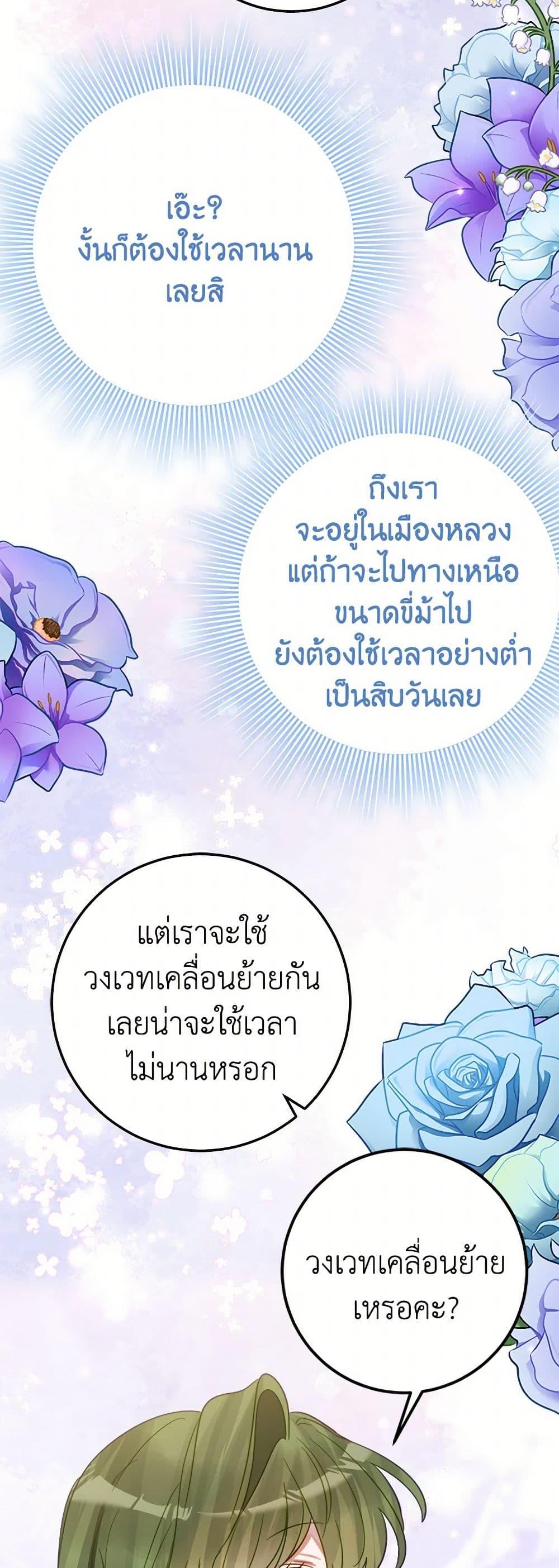 Manga-lc-com อ่านมังงะ อ่านการ์ตูน ออนไลน์ ฟรี The Doomed House’s Contract Daughter ตอนที่ 1 2 3 4 5 6 7 8 9 10 11 12 13 14 ฟรี ไม่มีโฆษณา Manga-lc - อ่าน มังงะ อ่าน การ์ตูน ออนไลน์ อ่านมังงะ ฟรี