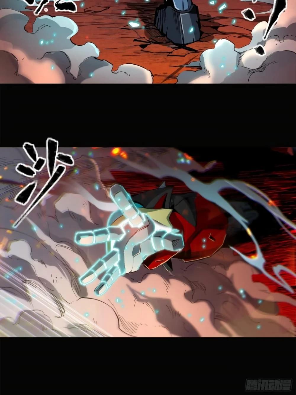 Manga-lc-com อ่านมังงะ อ่านการ์ตูน ออนไลน์ ฟรี Legend of Star General ตอนที่ 1 2 3 4 5 6 7 8 9 10 11 12 13 14 ฟรี ไม่มีโฆษณา Manga-lc - อ่าน มังงะ อ่าน การ์ตูน ออนไลน์ อ่านมังงะ ฟรี