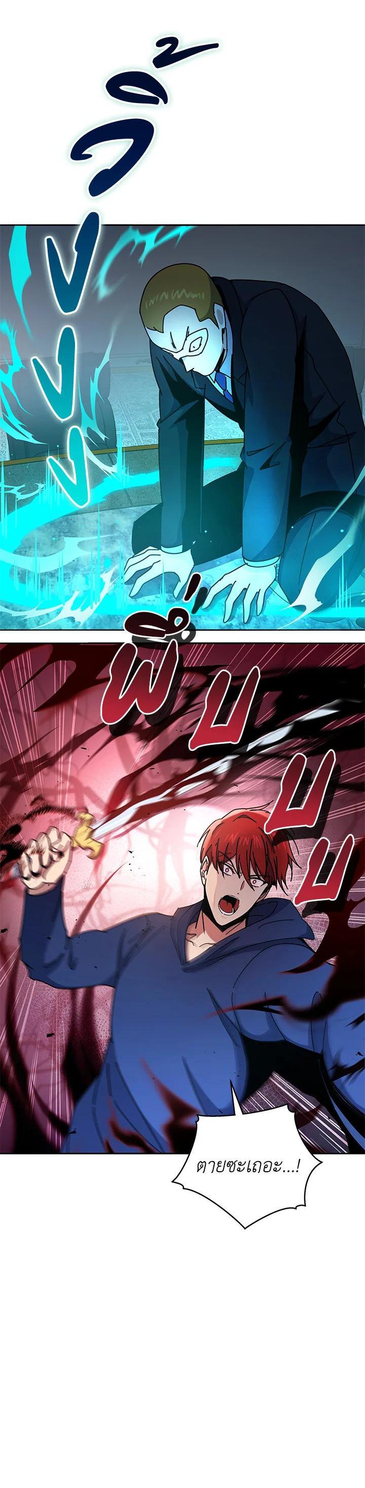 Manga-lc-com อ่านมังงะ อ่านการ์ตูน ออนไลน์ ฟรี The Descent of the Demonic Master ตอนที่ 1 2 3 4 5 6 7 8 9 10 11 12 13 14 ฟรี ไม่มีโฆษณา Manga-lc - อ่าน มังงะ อ่าน การ์ตูน ออนไลน์ อ่านมังงะ ฟรี