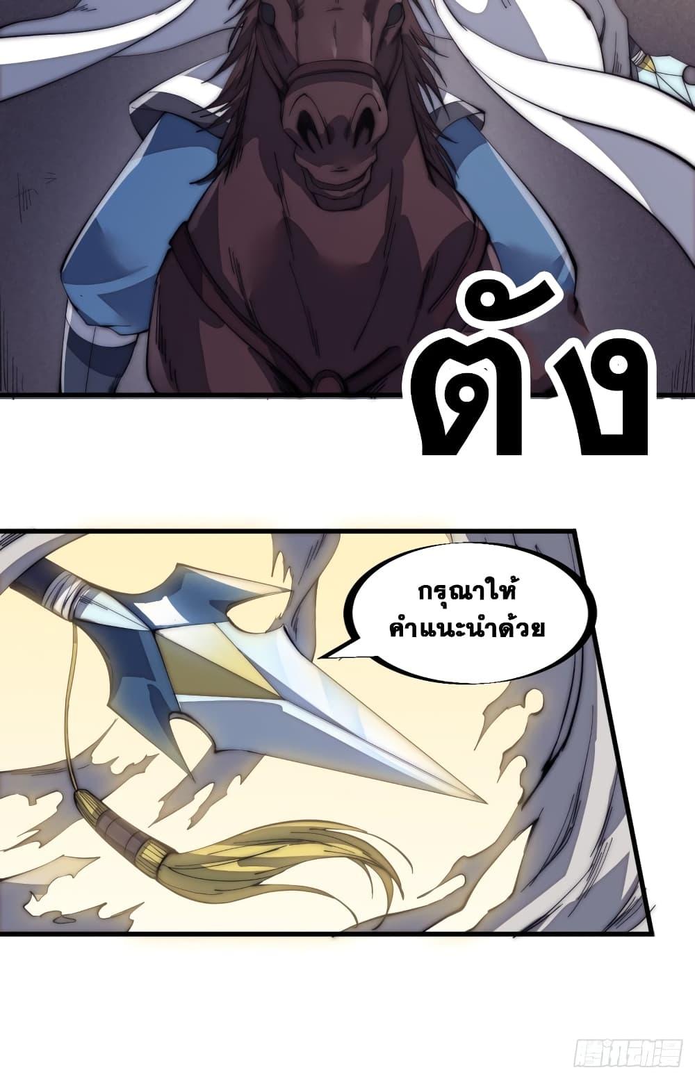 Manga-lc-com อ่านมังงะ อ่านการ์ตูน ออนไลน์ ฟรี It Starts With A Mountain ตอนที่ 1 2 3 4 5 6 7 8 9 10 11 12 13 14 ฟรี ไม่มีโฆษณา Manga-lc - อ่าน มังงะ อ่าน การ์ตูน ออนไลน์ อ่านมังงะ ฟรี