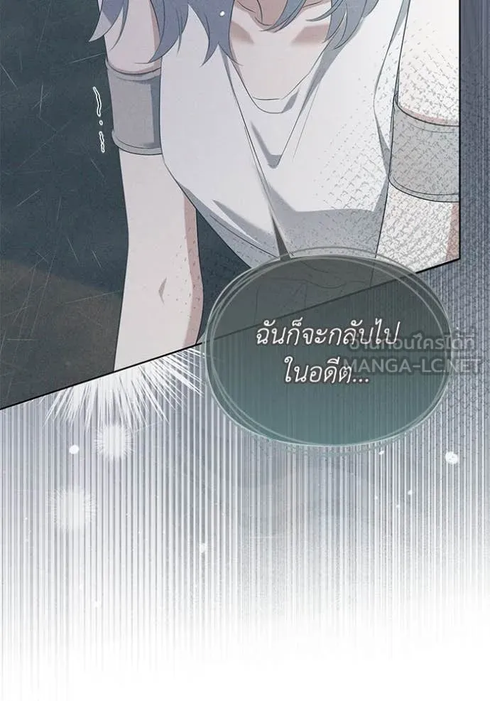 ชีวิตใหม่ในตระกูล ตอนที่ 83 รูปที่ 103