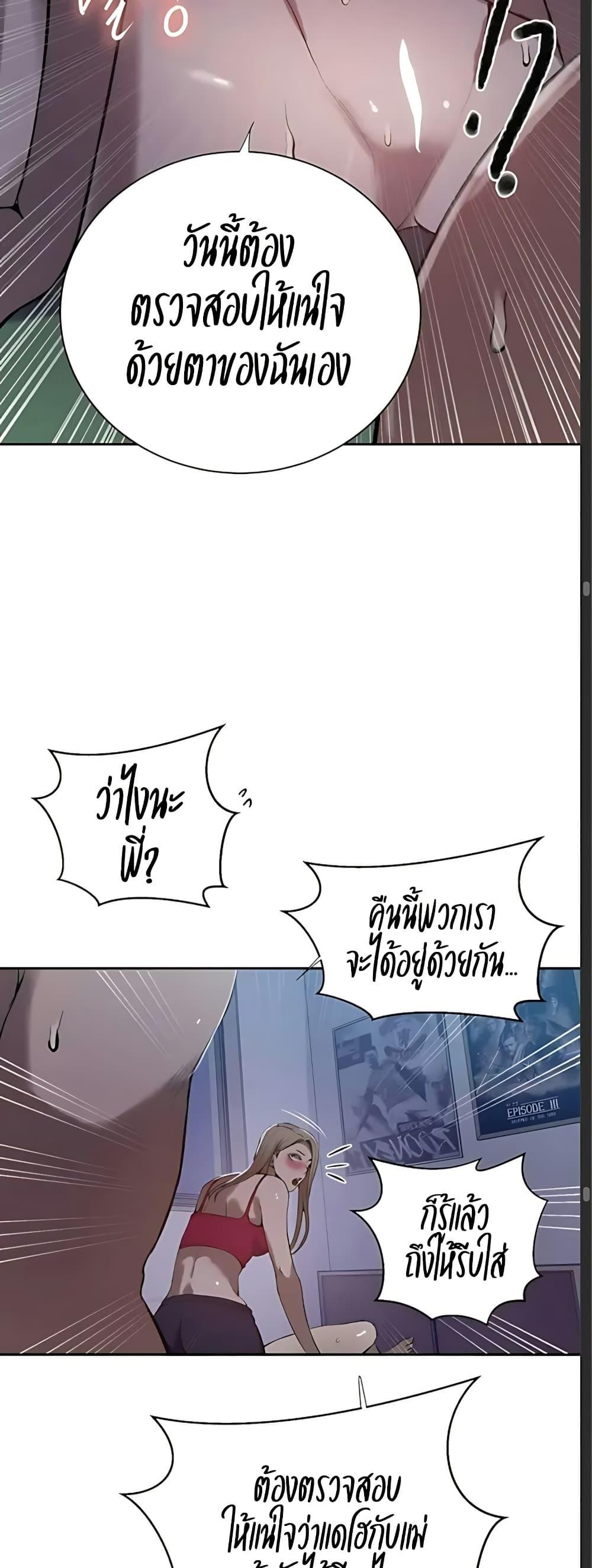 Doujin-Lc- อ่าน โดจิน มังฮวา เกาหลี ญี่ปุ่น จีน แปลไทย Secret Class ตอนที่ 1 2 3 4 5 6 7 8 9 10 11 12 13 14 ฟรี ไม่มีโฆษณา อ่าน โดจิน Manhwa เกาหลี ญี่ปุ่น จีน เรามีครบ คัดมาให้เน้นๆ โดจิน 18+ รับประกันความฟินโดย  Doujin Lc