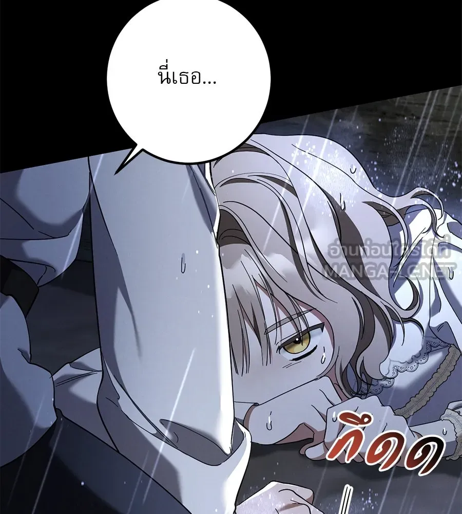 เรือนจำรัก ตอนที่ 43 รูปที่ 54