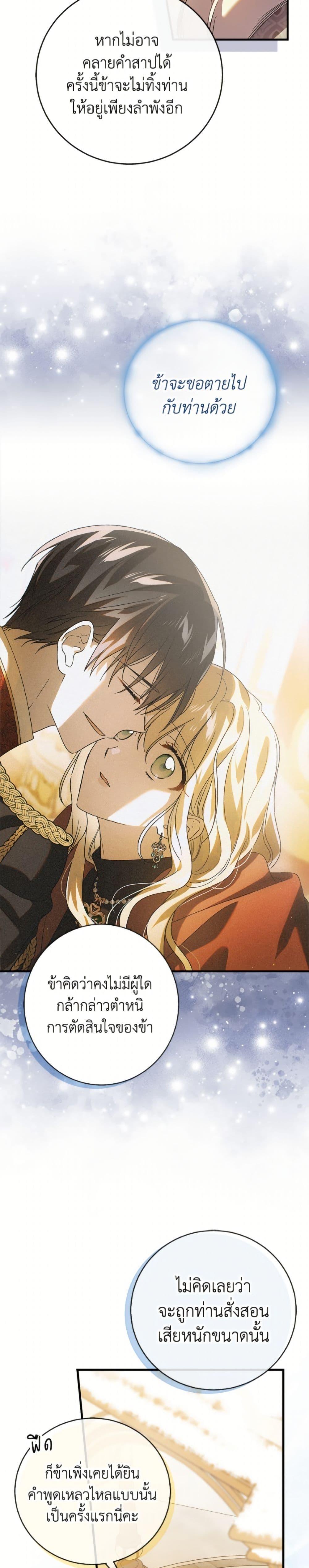 Manga-lc-com อ่านมังงะ อ่านการ์ตูน ออนไลน์ ฟรี A Way to Protect the Lovable You ตอนที่ 1 2 3 4 5 6 7 8 9 10 11 12 13 14 ฟรี ไม่มีโฆษณา Manga-lc - อ่าน มังงะ อ่าน การ์ตูน ออนไลน์ อ่านมังงะ ฟรี