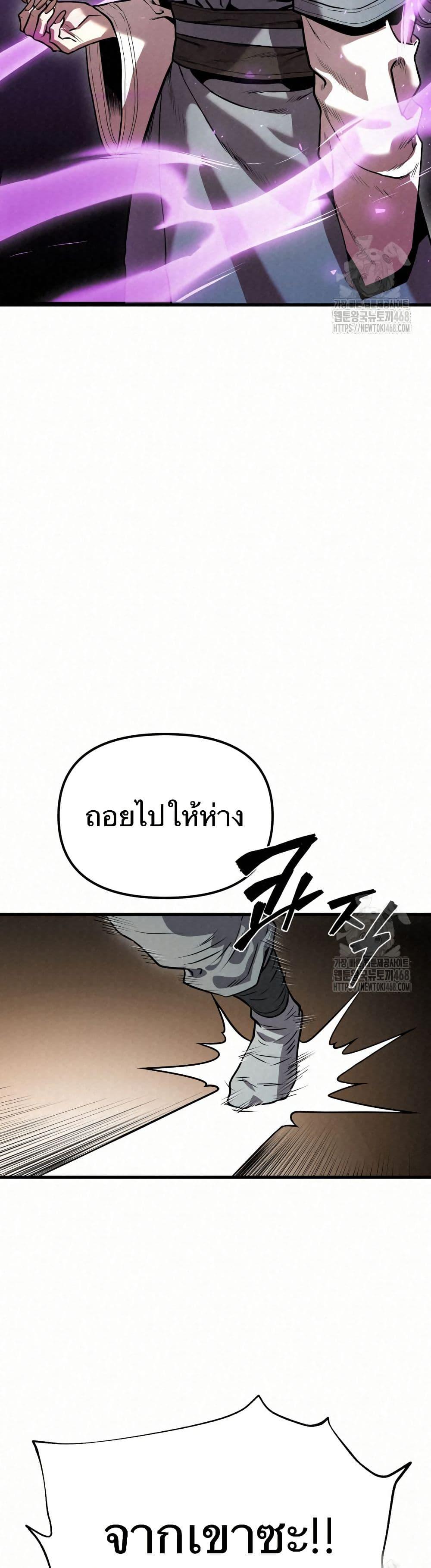 Manga-lc-com อ่านมังงะ อ่านการ์ตูน ออนไลน์ ฟรี Black Fox Sword Master of Mount Kunlun ตอนที่ 1 2 3 4 5 6 7 8 9 10 11 12 13 14 ฟรี ไม่มีโฆษณา Manga-lc - อ่าน มังงะ อ่าน การ์ตูน ออนไลน์ อ่านมังงะ ฟรี