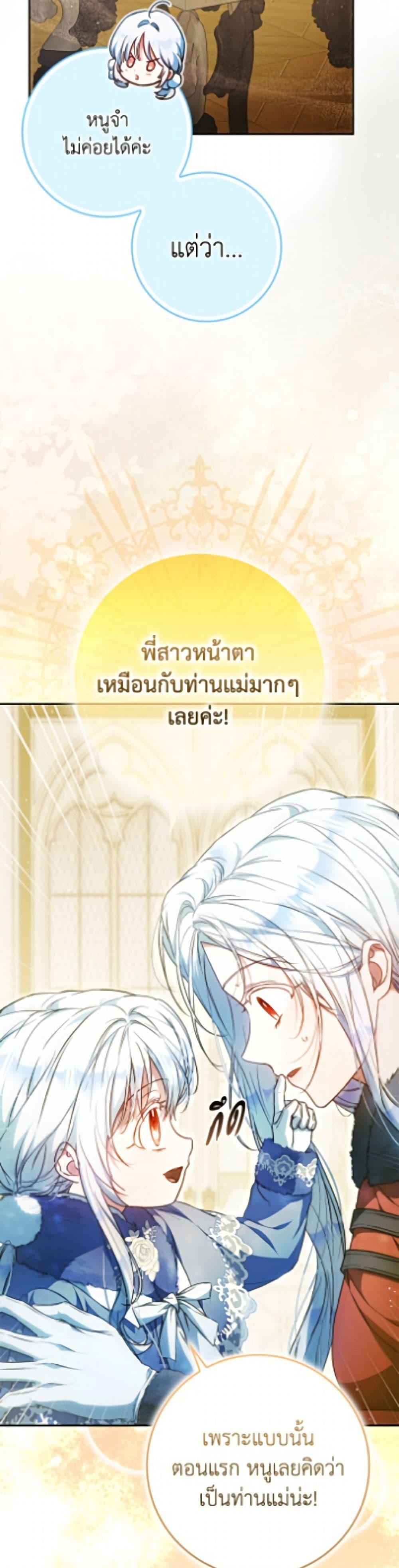 Manga-lc-com อ่านมังงะ อ่านการ์ตูน ออนไลน์ ฟรี I Became the Wife of the Male Lead ตอนที่ 1 2 3 4 5 6 7 8 9 10 11 12 13 14 ฟรี ไม่มีโฆษณา Manga-lc - อ่าน มังงะ อ่าน การ์ตูน ออนไลน์ อ่านมังงะ ฟรี