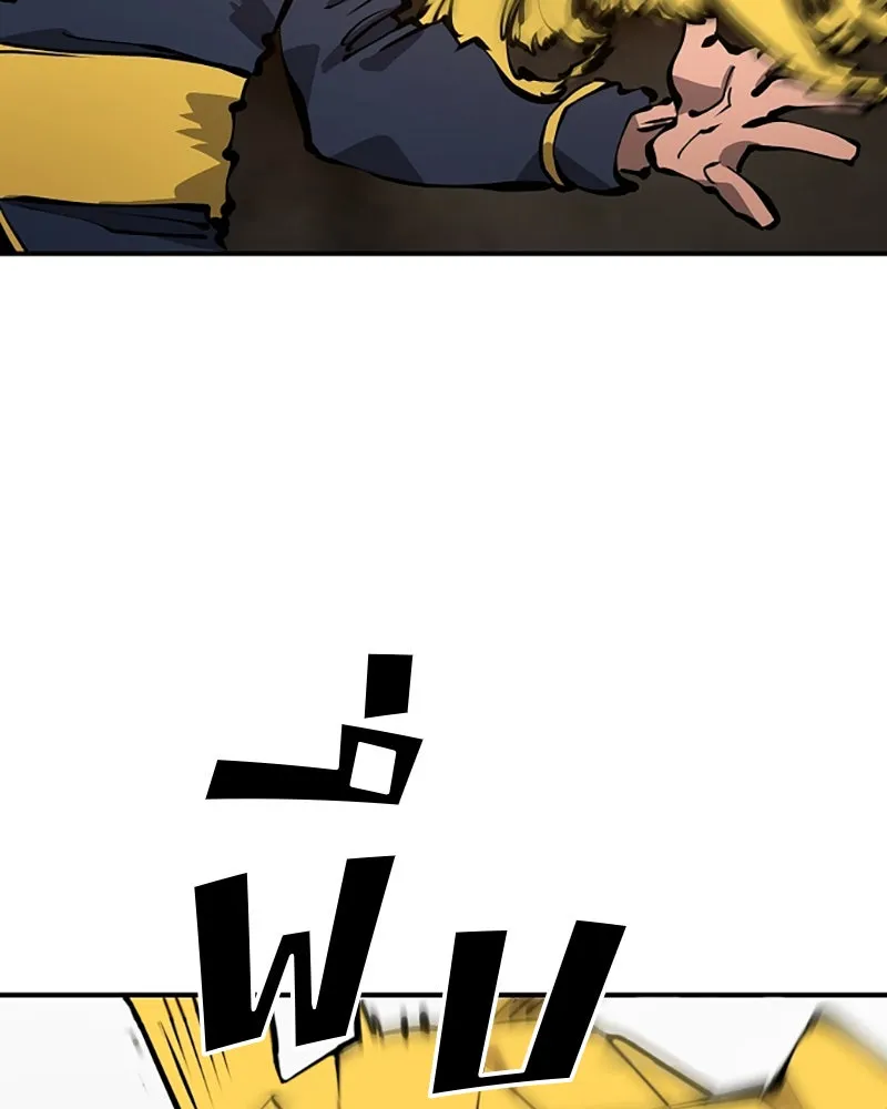 Player ตอนที่ 93 รูปที่ 79