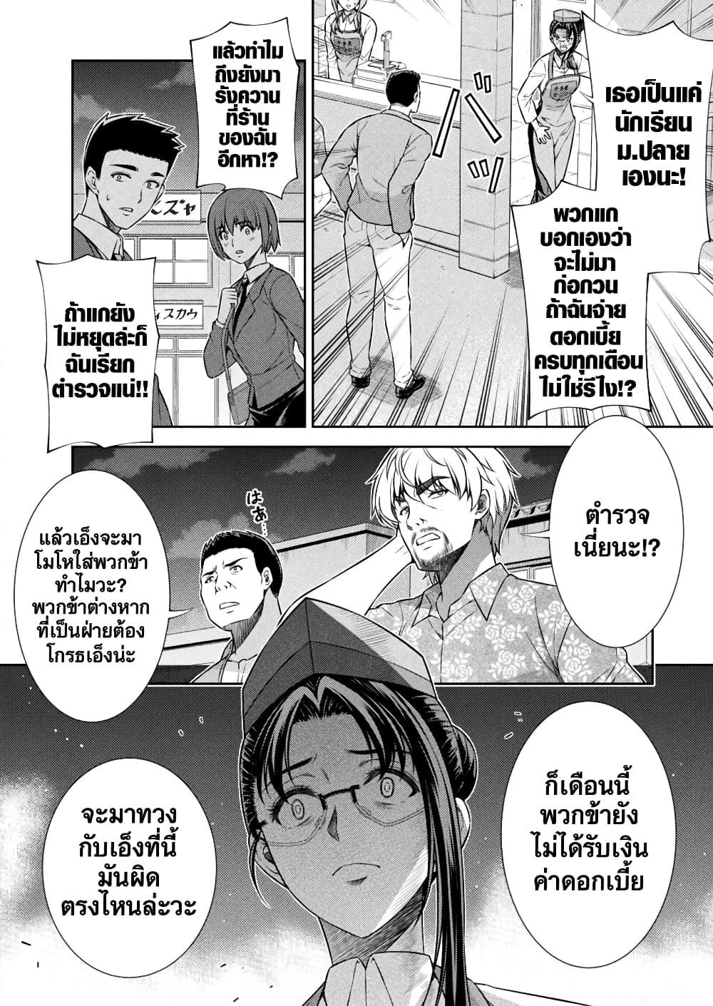Manga-lc-com อ่านมังงะ อ่านการ์ตูน ออนไลน์ ฟรี JK kara Yarinaosu Silver Plan ตอนที่ 1 2 3 4 5 6 7 8 9 10 11 12 13 14 ฟรี ไม่มีโฆษณา Manga-lc - อ่าน มังงะ อ่าน การ์ตูน ออนไลน์ อ่านมังงะ ฟรี