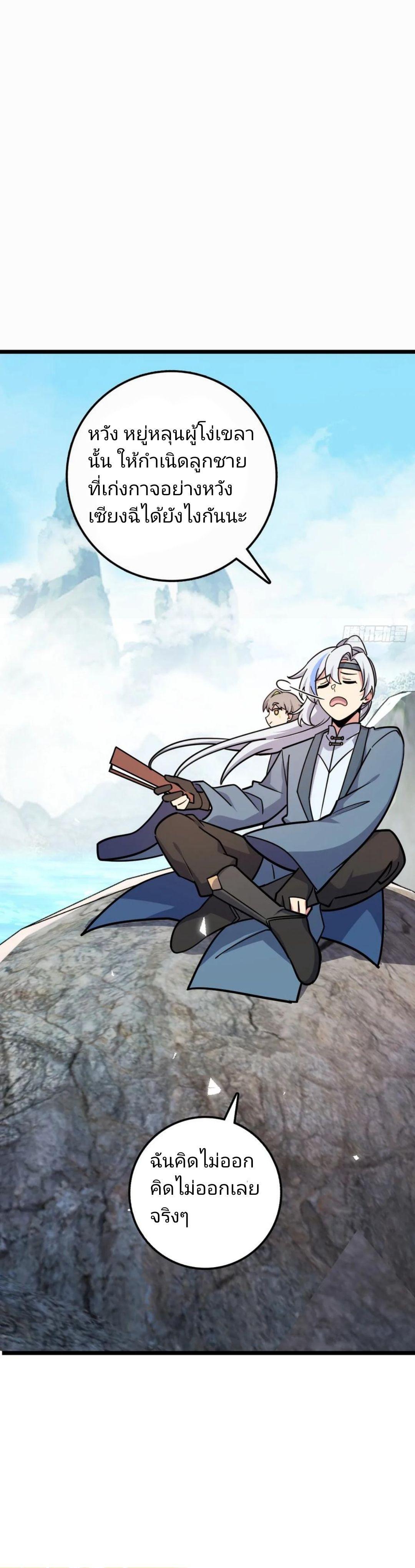 Manga-lc-com อ่านมังงะ อ่านการ์ตูน ออนไลน์ ฟรี My Master Only Breaks Through Every Time the Limit Is Reached ตอนที่ 1 2 3 4 5 6 7 8 9 10 11 12 13 14 ฟรี ไม่มีโฆษณา Manga-lc - อ่าน มังงะ อ่าน การ์ตูน ออนไลน์ อ่านมังงะ ฟรี