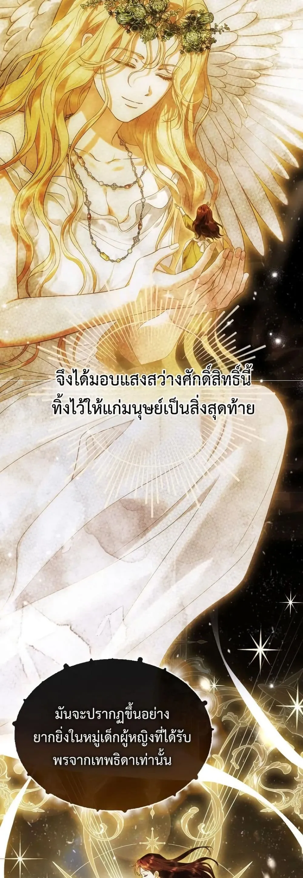 Manga-lc-com อ่านมังงะ อ่านการ์ตูน ออนไลน์ ฟรี My Husband Was Clearly a Paladin ตอนที่ 1 2 3 4 5 6 7 8 9 10 11 12 13 14 ฟรี ไม่มีโฆษณา Manga-lc - อ่าน มังงะ อ่าน การ์ตูน ออนไลน์ อ่านมังงะ ฟรี