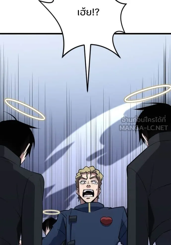 โคตรอาวุธลับ ตอนที่ 46 รูปที่ 42