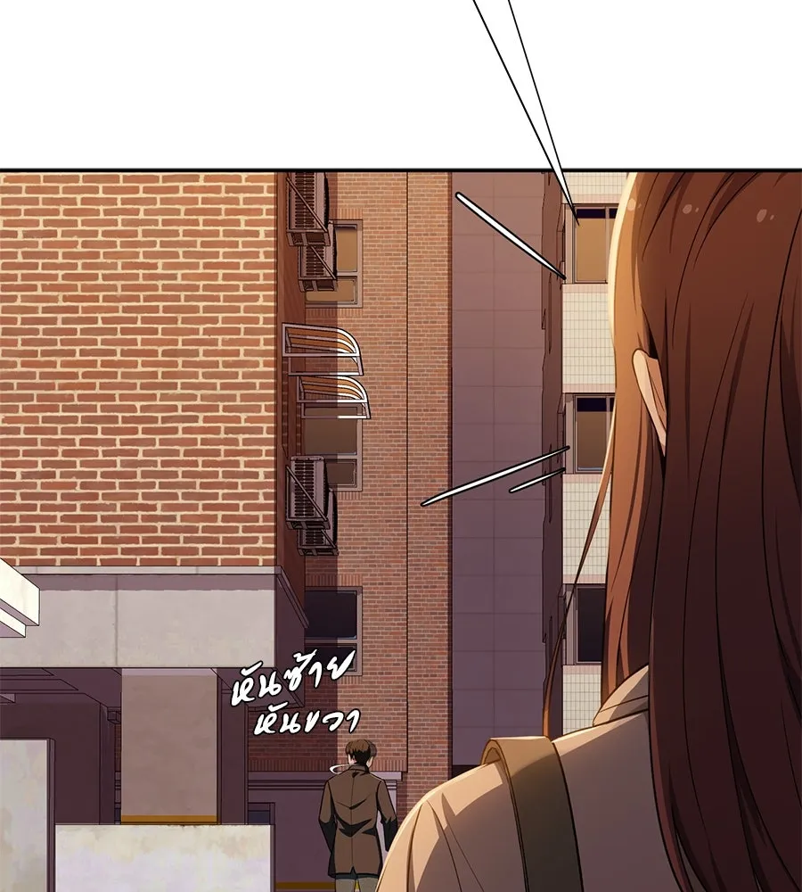 คอลเซ็นเตอร์เปลี่ยนชีวิต ตอนที่ 26 การหายตัวไป รูปที่ 46