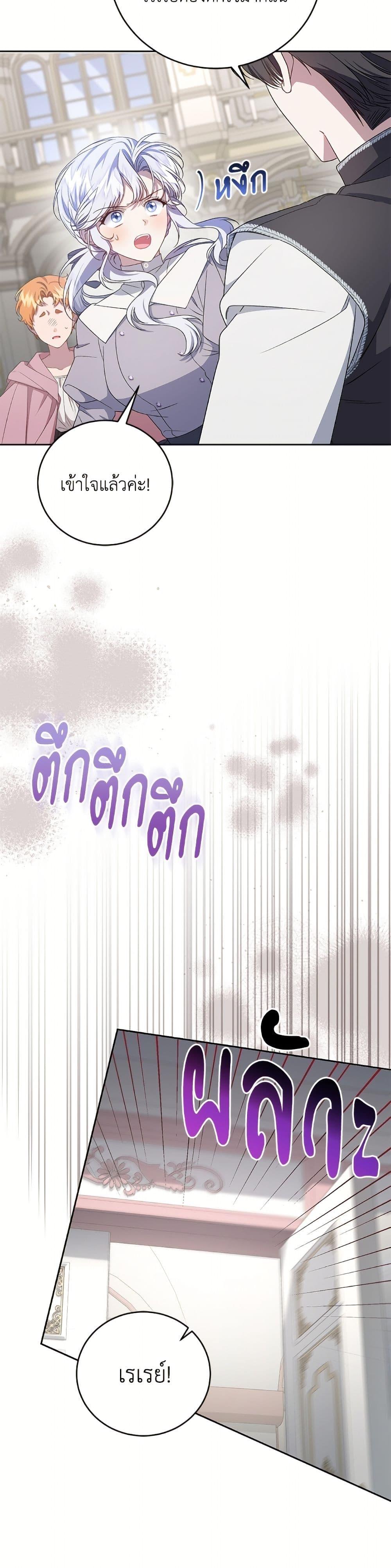 Manga-lc-com อ่านมังงะ อ่านการ์ตูน ออนไลน์ ฟรี I Became the Stepmother of an Irrevocable Dark Family ตอนที่ 1 2 3 4 5 6 7 8 9 10 11 12 13 14 ฟรี ไม่มีโฆษณา Manga-lc - อ่าน มังงะ อ่าน การ์ตูน ออนไลน์ อ่านมังงะ ฟรี