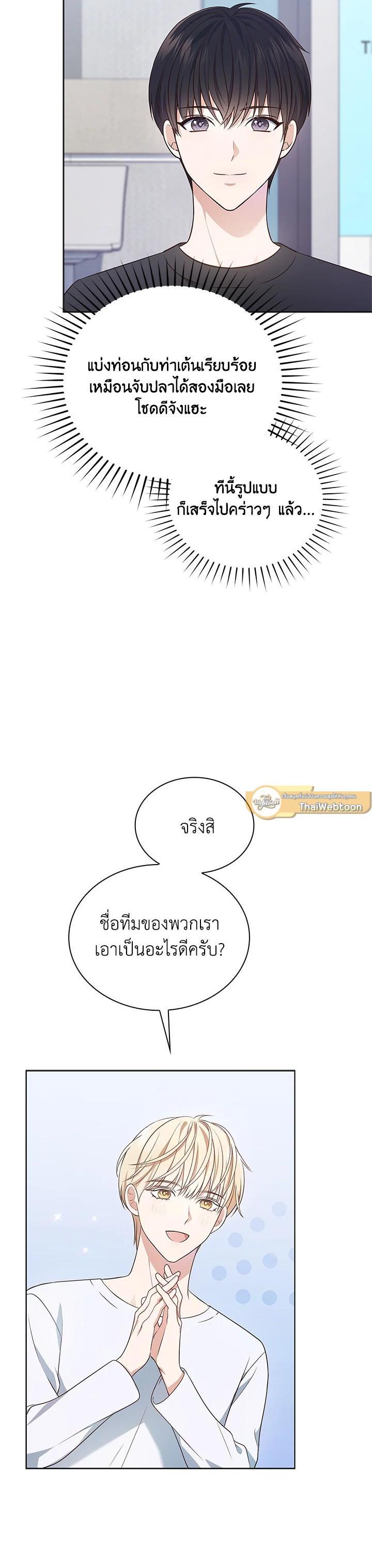 Manga-lc-com อ่านมังงะ อ่านการ์ตูน ออนไลน์ ฟรี In This Life, the Greatest Star in the Universe ตอนที่ 1 2 3 4 5 6 7 8 9 10 11 12 13 14 ฟรี ไม่มีโฆษณา Manga-lc - อ่าน มังงะ อ่าน การ์ตูน ออนไลน์ อ่านมังงะ ฟรี