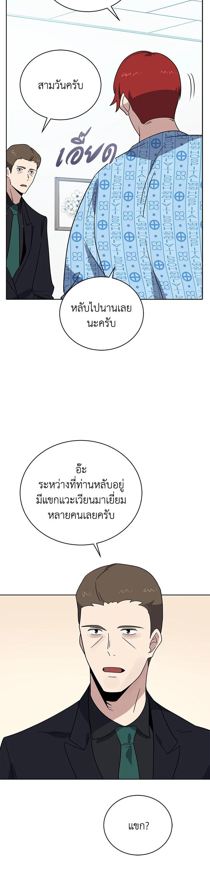 Manga-lc-com อ่านมังงะ อ่านการ์ตูน ออนไลน์ ฟรี The Descent of the Demonic Master ตอนที่ 1 2 3 4 5 6 7 8 9 10 11 12 13 14 ฟรี ไม่มีโฆษณา Manga-lc - อ่าน มังงะ อ่าน การ์ตูน ออนไลน์ อ่านมังงะ ฟรี