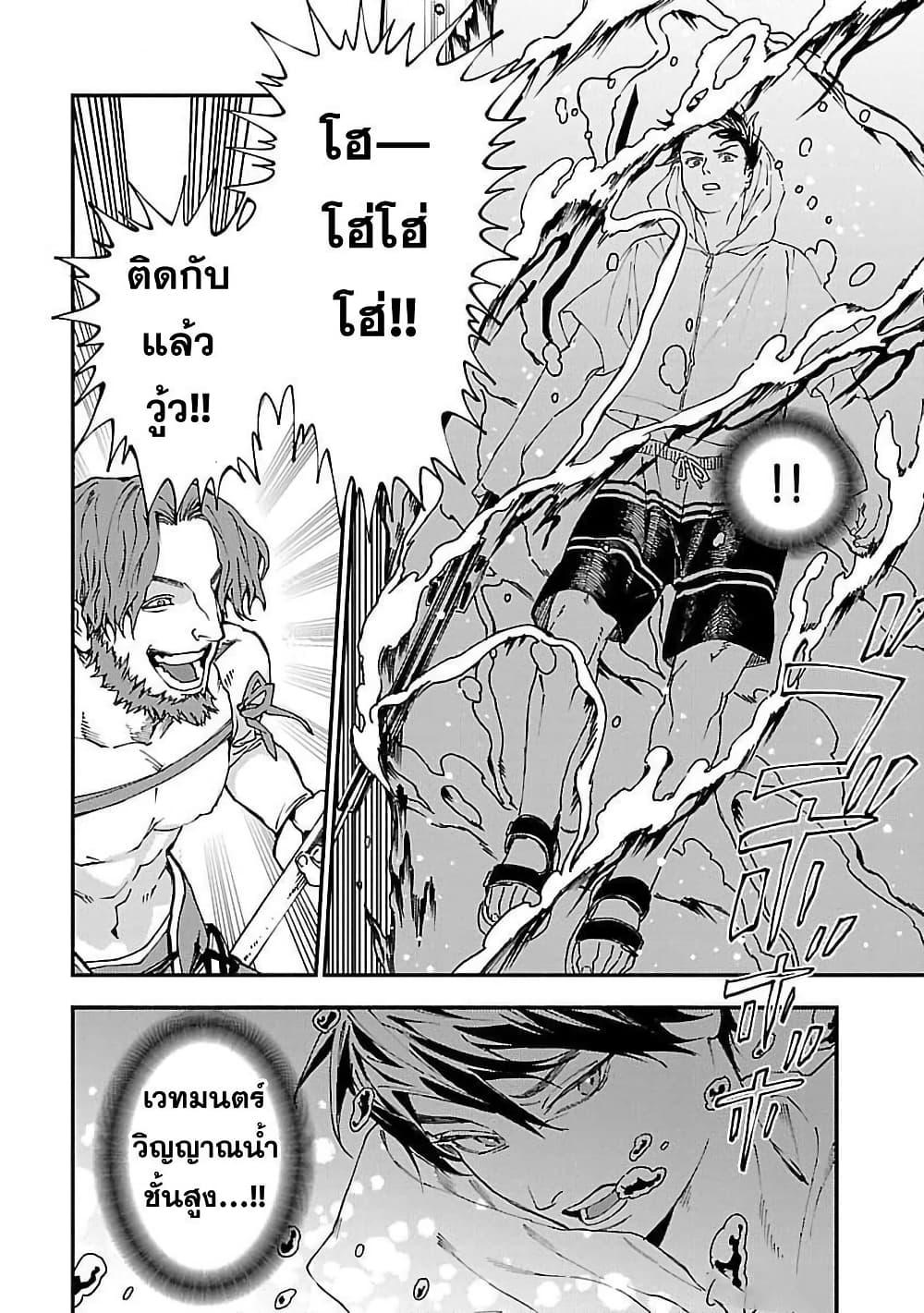 Manga-lc-com อ่านมังงะ อ่านการ์ตูน ออนไลน์ ฟรี A Middle-Aged Man Who Returns From Another World Goes ตอนที่ 1 2 3 4 5 6 7 8 9 10 11 12 13 14 ฟรี ไม่มีโฆษณา Manga-lc - อ่าน มังงะ อ่าน การ์ตูน ออนไลน์ อ่านมังงะ ฟรี