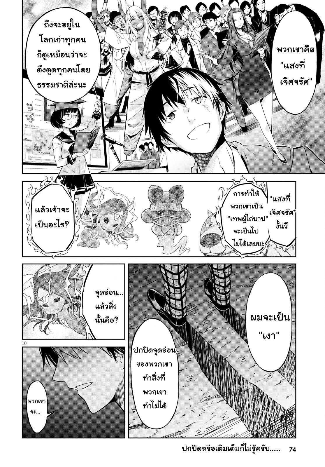 Manga-lc-com อ่านมังงะ อ่านการ์ตูน ออนไลน์ ฟรี Game of Familia Kazoku Senki ตอนที่ 1 2 3 4 5 6 7 8 9 10 11 12 13 14 ฟรี ไม่มีโฆษณา Manga-lc - อ่าน มังงะ อ่าน การ์ตูน ออนไลน์ อ่านมังงะ ฟรี