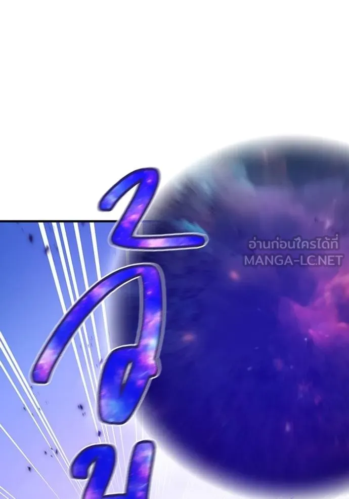 ฮันเตอร์สกิลโกง ตอนที่ 23 รูปที่ 59