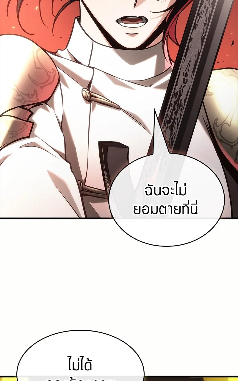 Omniscient Reader อ่านชะตาวันสิ้นโลก ตอนที่ 32 ความรักของคิมดกจา (5) รูปที่ 38
