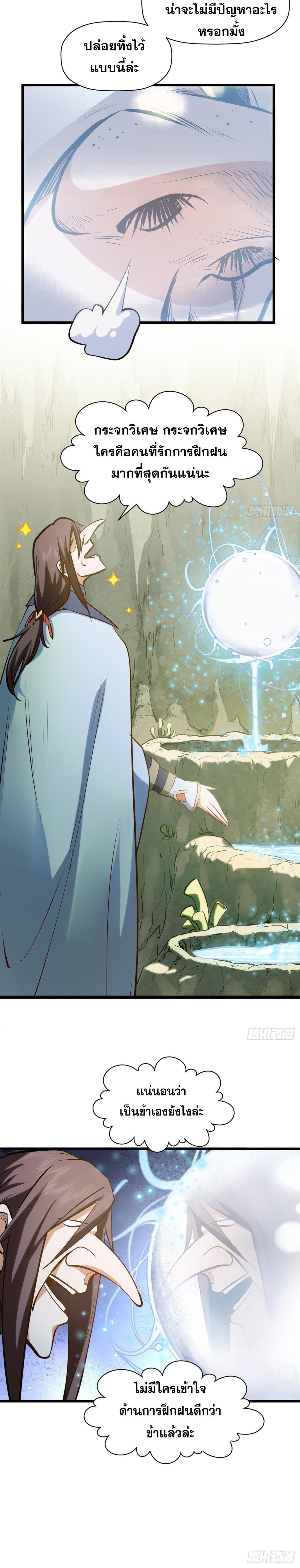 Manga-lc-com อ่านมังงะ อ่านการ์ตูน ออนไลน์ ฟรี Top Tier Providence ตอนที่ 1 2 3 4 5 6 7 8 9 10 11 12 13 14 ฟรี ไม่มีโฆษณา Manga-lc - อ่าน มังงะ อ่าน การ์ตูน ออนไลน์ อ่านมังงะ ฟรี