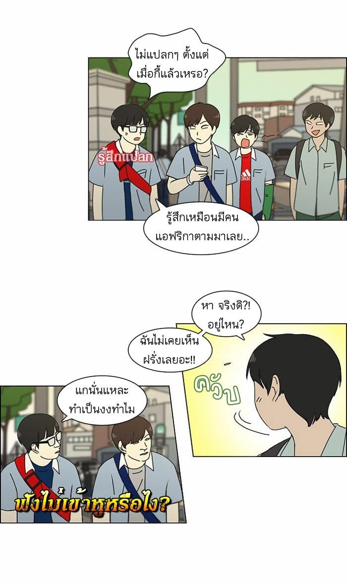 Manga-lc-com อ่านมังงะ อ่านการ์ตูน ออนไลน์ ฟรี Love Revolution รักนี้ต้องปฏิวัติ ตอนที่ 1 2 3 4 5 6 7 8 9 10 11 12 13 14 ฟรี ไม่มีโฆษณา Manga-lc - อ่าน มังงะ อ่าน การ์ตูน ออนไลน์ อ่านมังงะ ฟรี