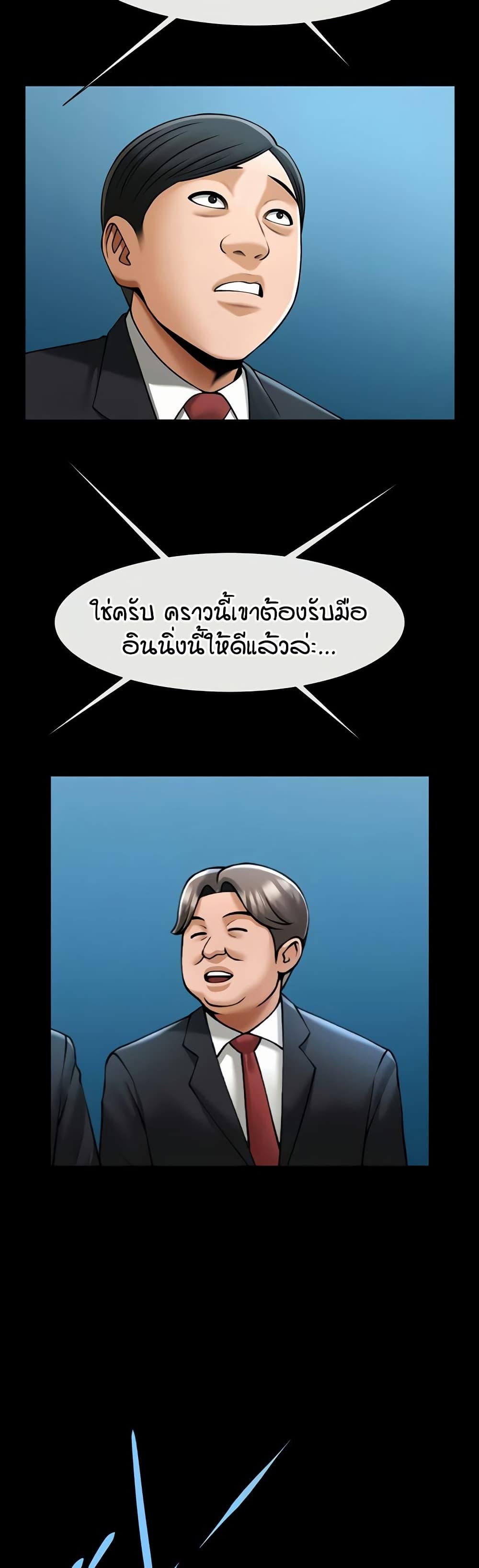 Doujin-Lc- อ่าน โดจิน มังฮวา เกาหลี ญี่ปุ่น จีน แปลไทย The Cheat Code Hitter Fucks Them All ตอนที่ 1 2 3 4 5 6 7 8 9 10 11 12 13 14 ฟรี ไม่มีโฆษณา อ่าน โดจิน Manhwa เกาหลี ญี่ปุ่น จีน เรามีครบ คัดมาให้เน้นๆ โดจิน 18+ รับประกันความฟินโดย  Doujin Lc
