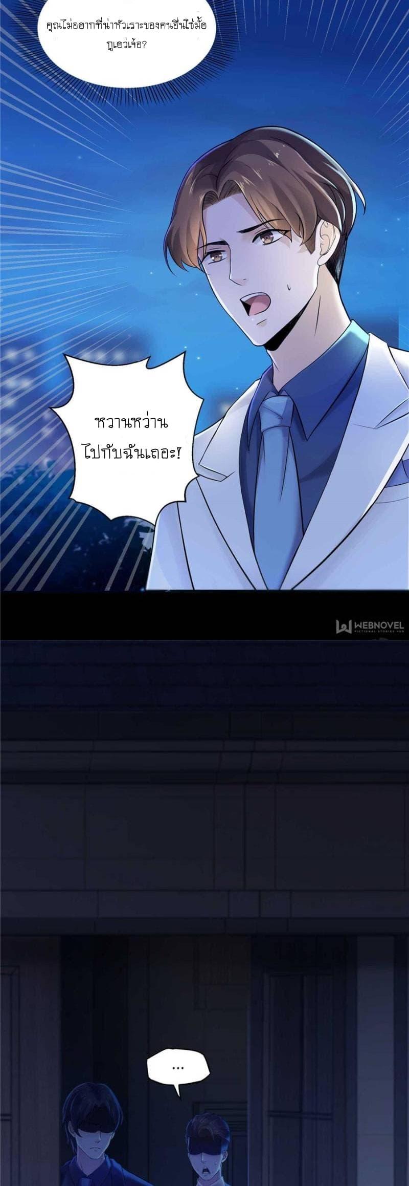 Manga-lc-com อ่านมังงะ อ่านการ์ตูน ออนไลน์ ฟรี Perfect Secret Love The Bad New Wife Is a Little Sweet ตอนที่ 1 2 3 4 5 6 7 8 9 10 11 12 13 14 ฟรี ไม่มีโฆษณา Manga-lc - อ่าน มังงะ อ่าน การ์ตูน ออนไลน์ อ่านมังงะ ฟรี