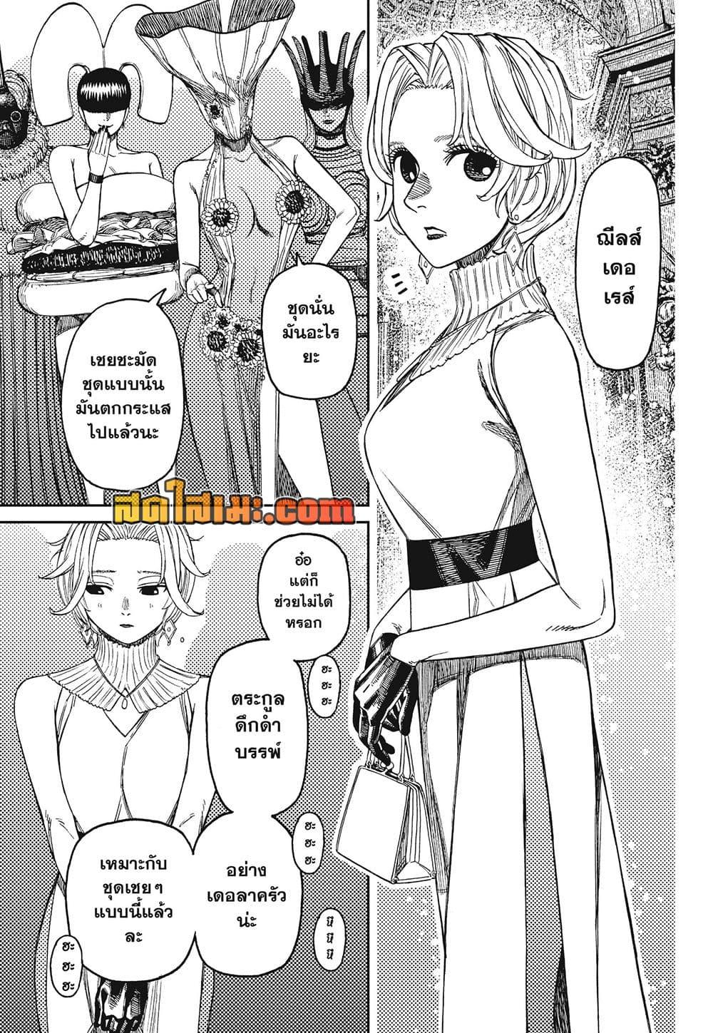 Manga-lc-com อ่านมังงะ อ่านการ์ตูน ออนไลน์ ฟรี Dandadan ตอนที่ 1 2 3 4 5 6 7 8 9 10 11 12 13 14 ฟรี ไม่มีโฆษณา Manga-lc - อ่าน มังงะ อ่าน การ์ตูน ออนไลน์ อ่านมังงะ ฟรี