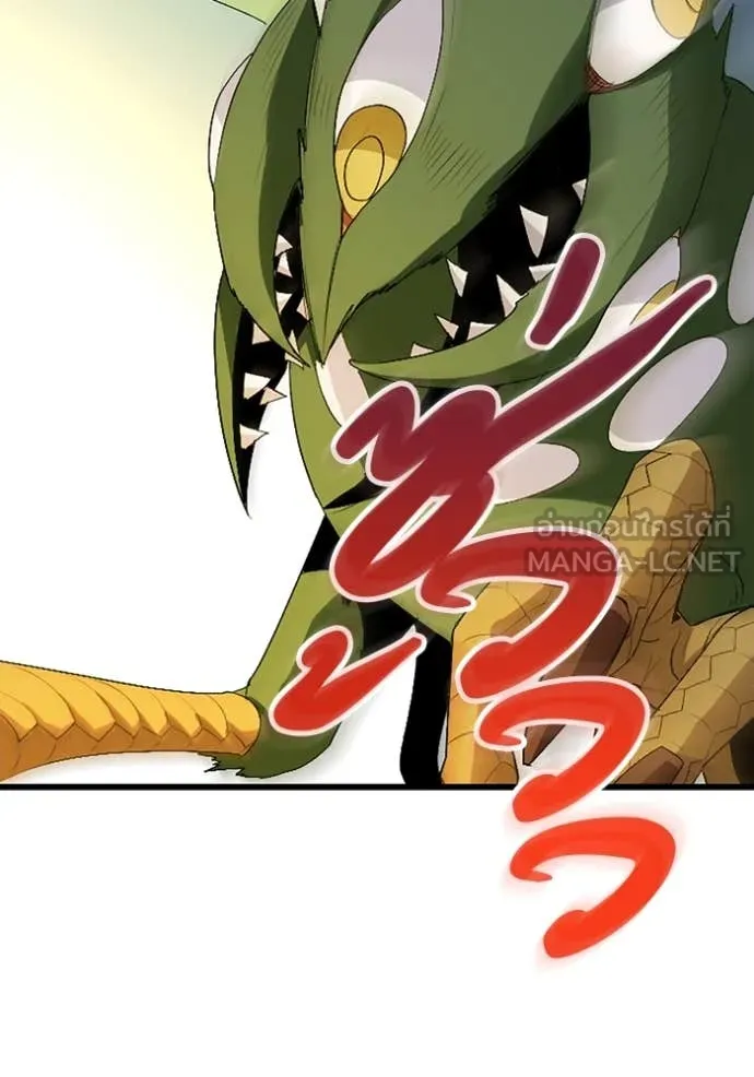 โคตรอาวุธลับ ตอนที่ 47 รูปที่ 52