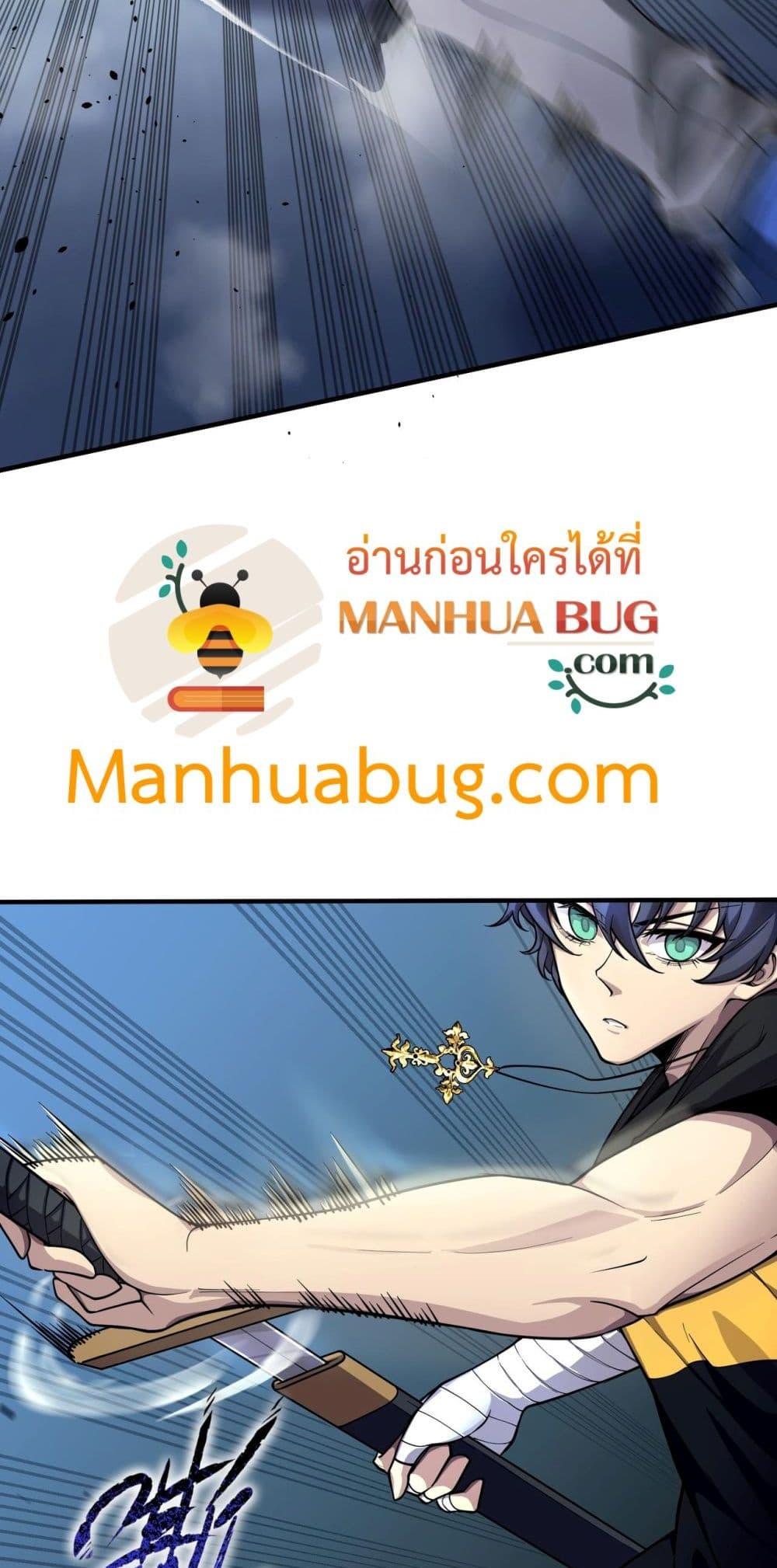 Manga-lc-com อ่านมังงะ อ่านการ์ตูน ออนไลน์ ฟรี SSSlevelSaint ตอนที่ 1 2 3 4 5 6 7 8 9 10 11 12 13 14 ฟรี ไม่มีโฆษณา Manga-lc - อ่าน มังงะ อ่าน การ์ตูน ออนไลน์ อ่านมังงะ ฟรี