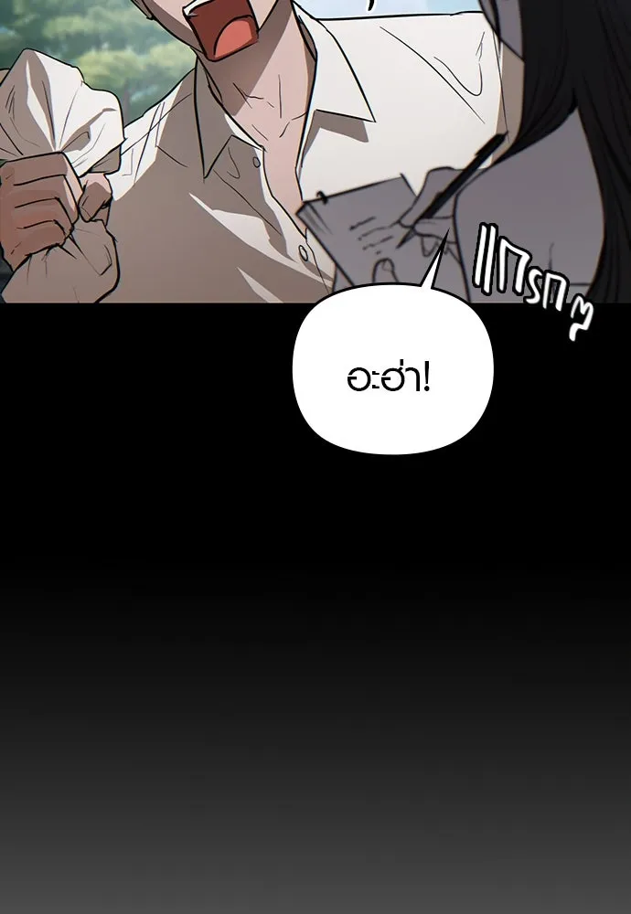 บันทึกรักลูกสาวเจ้าพ่อ ตอนที่ 2 รูปที่ 19