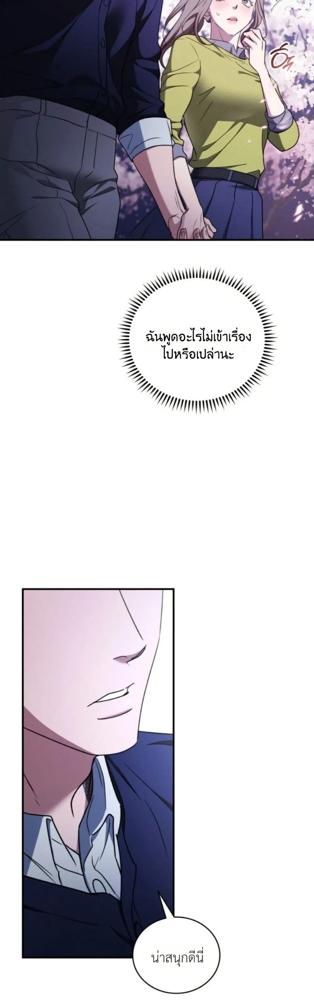 Manga-lc-com อ่านมังงะ อ่านการ์ตูน ออนไลน์ ฟรี Bastard Uncle ตอนที่ 1 2 3 4 5 6 7 8 9 10 11 12 13 14 ฟรี ไม่มีโฆษณา Manga-lc - อ่าน มังงะ อ่าน การ์ตูน ออนไลน์ อ่านมังงะ ฟรี