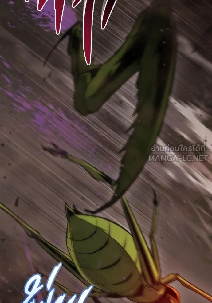 โกดังลับหลังโลกแตก ตอนที่ 45 รูปที่ 134