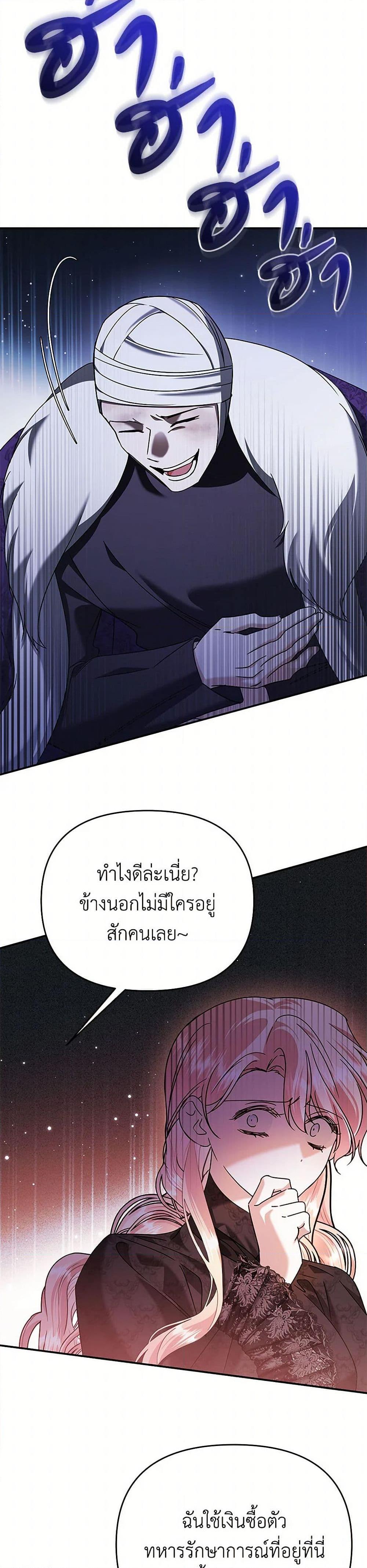 Manga-lc-com อ่านมังงะ อ่านการ์ตูน ออนไลน์ ฟรี In This Life, I Will Survive Until the End ตอนที่ 1 2 3 4 5 6 7 8 9 10 11 12 13 14 ฟรี ไม่มีโฆษณา Manga-lc - อ่าน มังงะ อ่าน การ์ตูน ออนไลน์ อ่านมังงะ ฟรี