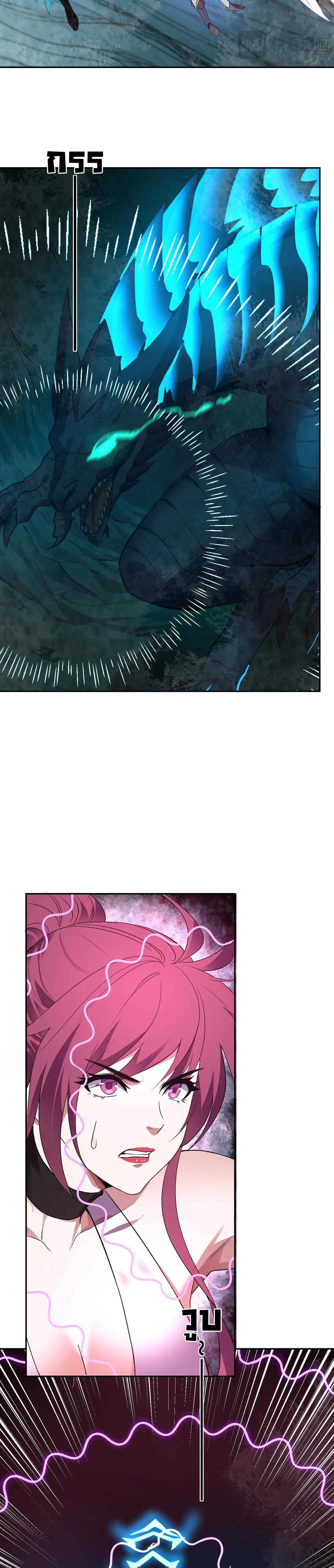 Manga-lc-com อ่านมังงะ อ่านการ์ตูน ออนไลน์ ฟรี Demon God of Apocalyptic Behemoth ตอนที่ 1 2 3 4 5 6 7 8 9 10 11 12 13 14 ฟรี ไม่มีโฆษณา Manga-lc - อ่าน มังงะ อ่าน การ์ตูน ออนไลน์ อ่านมังงะ ฟรี