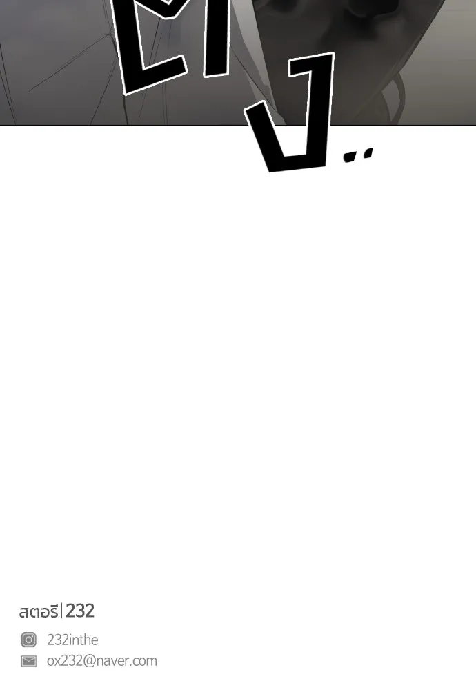 JAKDU ตอนที่ 23 รูปที่ 140