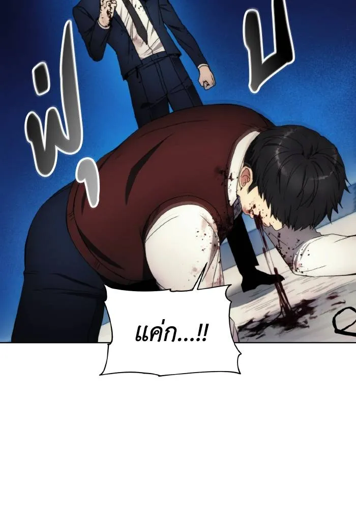 ศึกชิงบัลลังก์เทพเจ้ ตอนที่ 97 รูปที่ 43