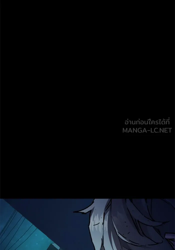 พี่ชายสายบอดี้การ์ด ตอนที่ 160 รูปที่ 87