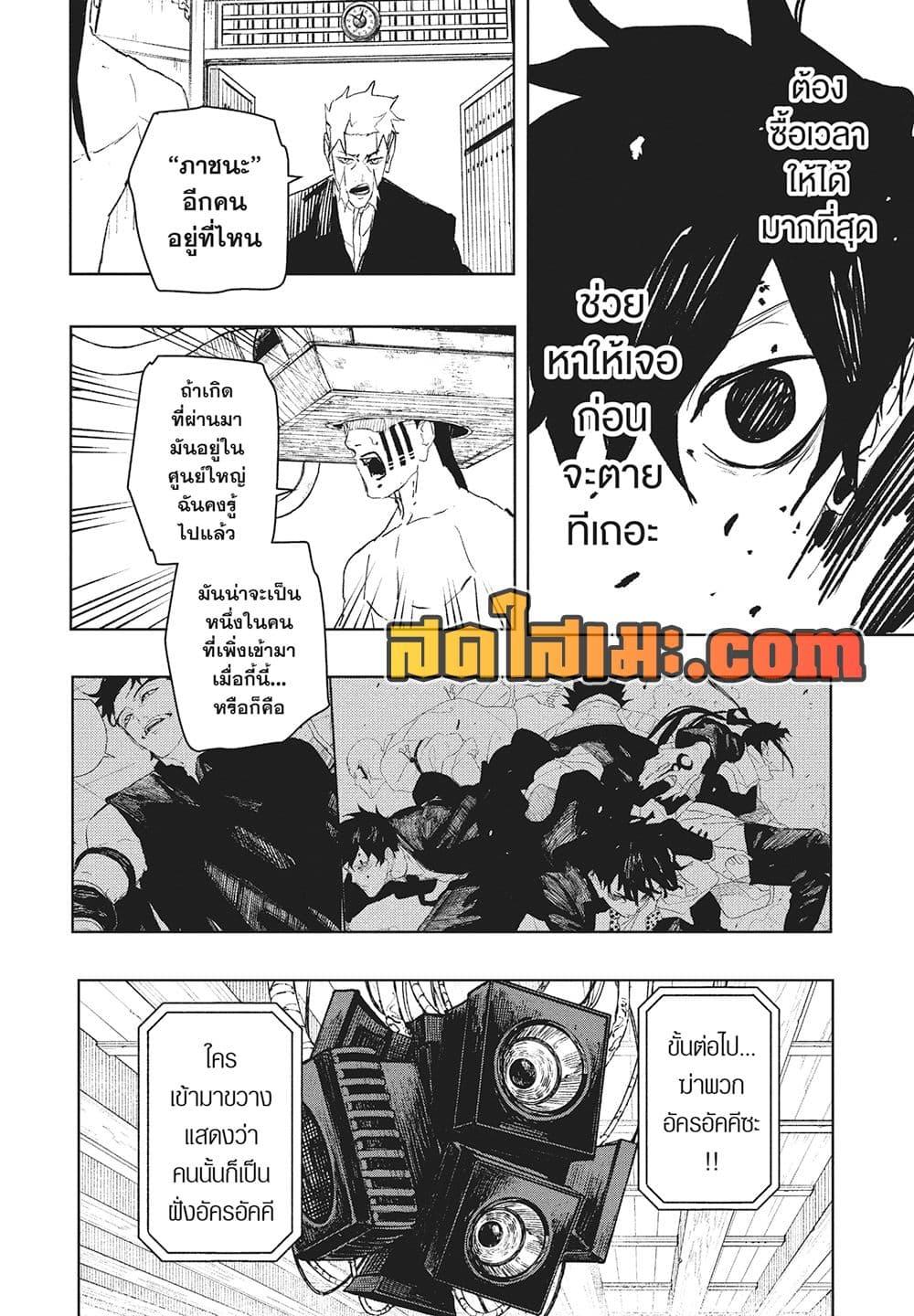 Doujin-Lc- อ่าน โดจิน มังฮวา เกาหลี ญี่ปุ่น จีน แปลไทย 97 ตอนที่ 1 2 3 4 5 6 7 8 9 10 11 12 13 14 ฟรี ไม่มีโฆษณา อ่าน โดจิน Manhwa เกาหลี ญี่ปุ่น จีน เรามีครบ คัดมาให้เน้นๆ โดจิน 18+ รับประกันความฟินโดย  Doujin Lc