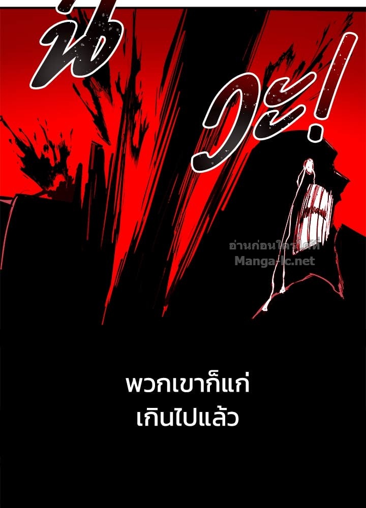 Doujin-Lc- อ่าน โดจิน มังฮวา เกาหลี ญี่ปุ่น จีน แปลไทย ผู้พิชิตเกมป้องกันฐาน ตอนที่ 1 2 3 4 5 6 7 8 9 10 11 12 13 14 ฟรี ไม่มีโฆษณา อ่าน โดจิน Manhwa เกาหลี ญี่ปุ่น จีน เรามีครบ คัดมาให้เน้นๆ โดจิน 18+ รับประกันความฟินโดย Doujin Lc
