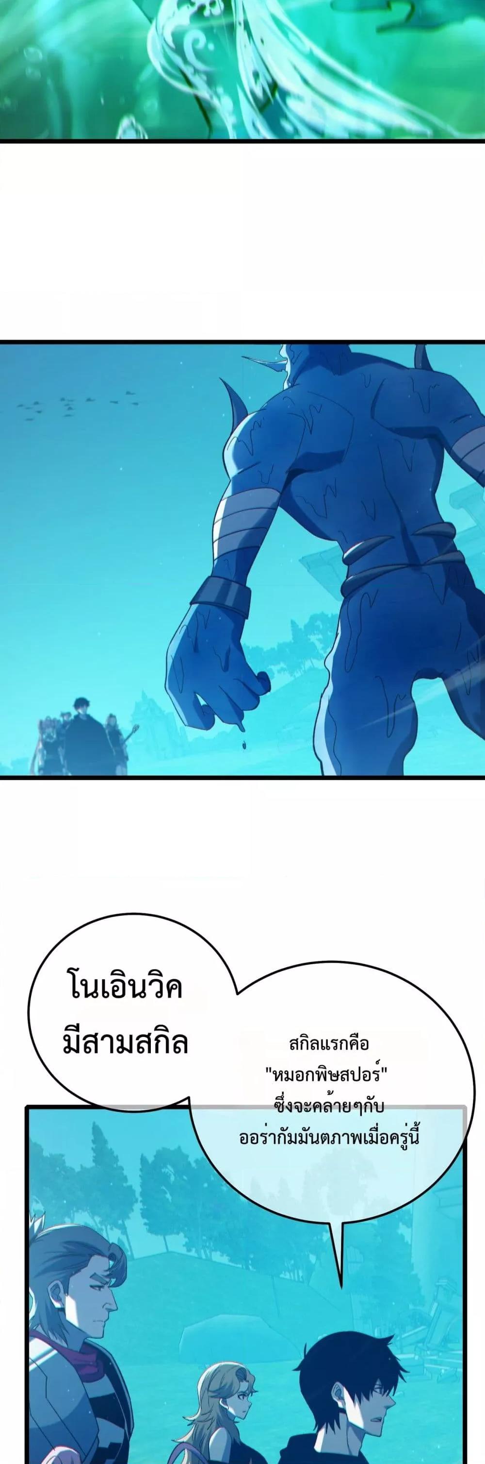 Manga-lc-com อ่านมังงะ อ่านการ์ตูน ออนไลน์ ฟรี MyPassiveSkil ตอนที่ 1 2 3 4 5 6 7 8 9 10 11 12 13 14 ฟรี ไม่มีโฆษณา Manga-lc - อ่าน มังงะ อ่าน การ์ตูน ออนไลน์ อ่านมังงะ ฟรี