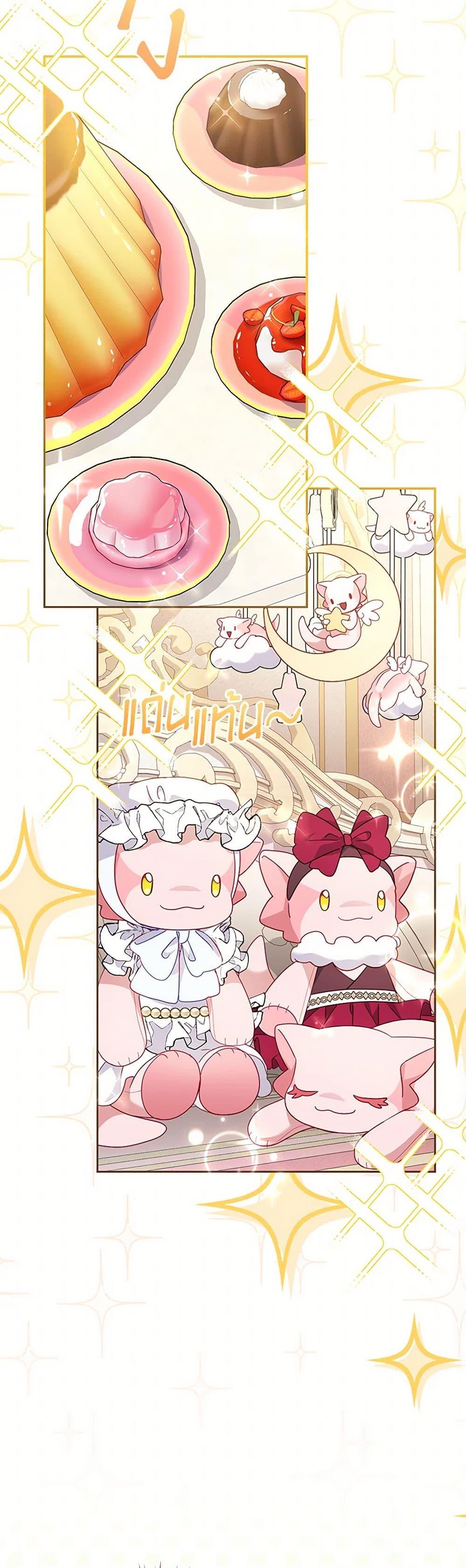 Manga-lc-com อ่านมังงะ อ่านการ์ตูน ออนไลน์ ฟรี I’m Being Raised by Villains ตอนที่ 1 2 3 4 5 6 7 8 9 10 11 12 13 14 ฟรี ไม่มีโฆษณา Manga-lc - อ่าน มังงะ อ่าน การ์ตูน ออนไลน์ อ่านมังงะ ฟรี