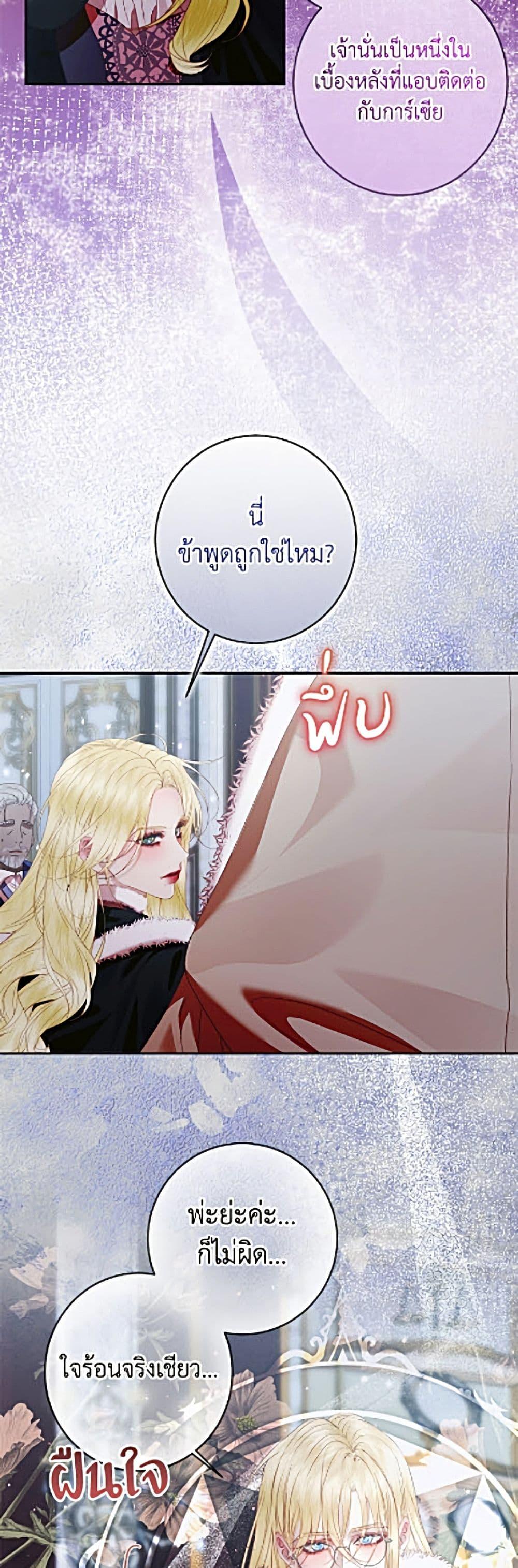 Manga-lc-com อ่านมังงะ อ่านการ์ตูน ออนไลน์ ฟรี Becoming The Villain’s Family ตอนที่ 1 2 3 4 5 6 7 8 9 10 11 12 13 14 ฟรี ไม่มีโฆษณา Manga-lc - อ่าน มังงะ อ่าน การ์ตูน ออนไลน์ อ่านมังงะ ฟรี