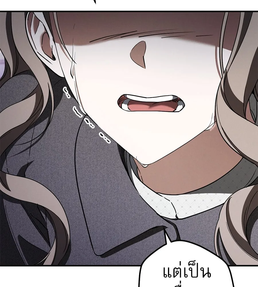 เรือนจำรัก ตอนที่ 73 รูปที่ 142