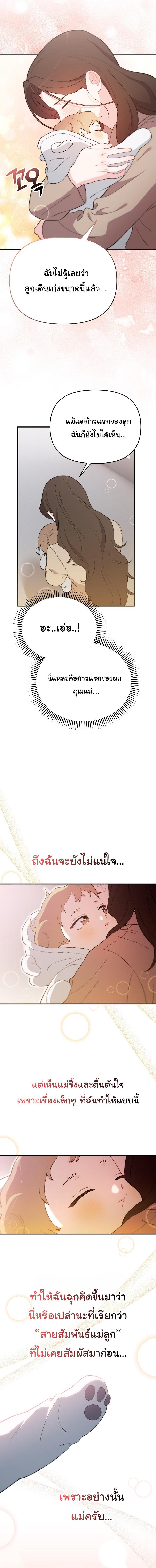 Manga-lc-com อ่านมังงะ อ่านการ์ตูน ออนไลน์ ฟรี Face Genius  0-Year-Old Top Star ตอนที่ 1 2 3 4 5 6 7 8 9 10 11 12 13 14 ฟรี ไม่มีโฆษณา Manga-lc - อ่าน มังงะ อ่าน การ์ตูน ออนไลน์ อ่านมังงะ ฟรี