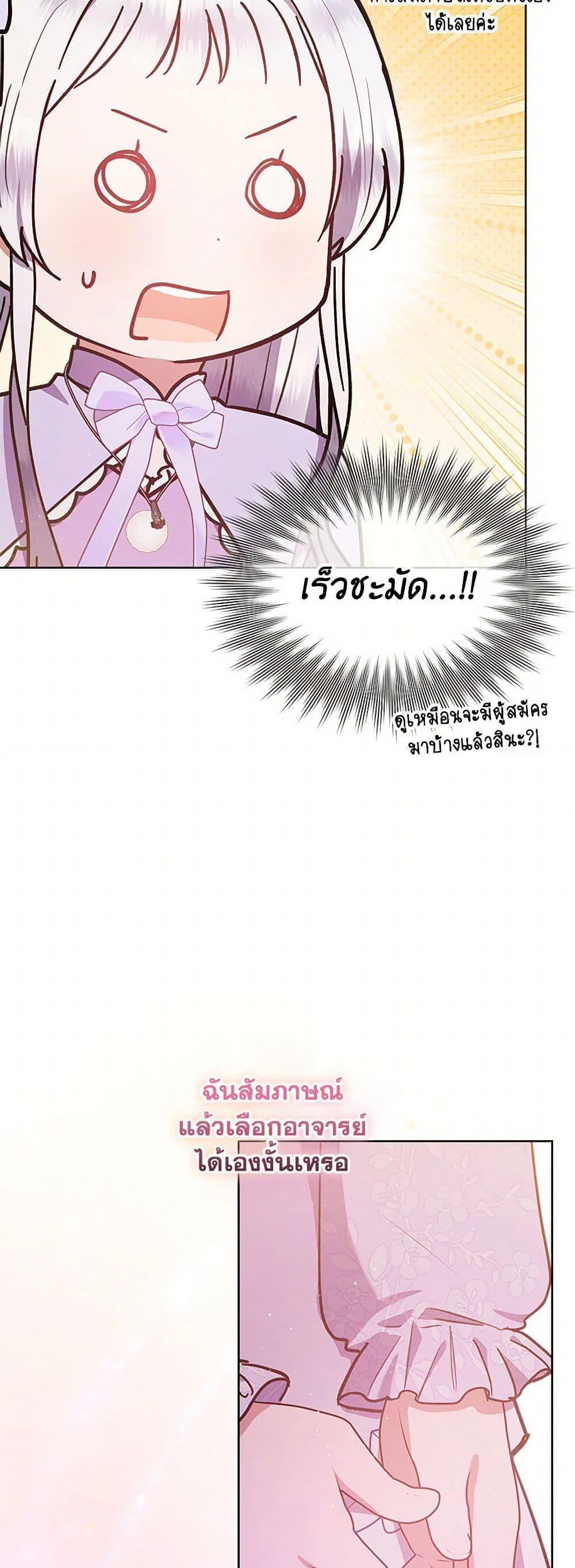 Manga-lc-com อ่านมังงะ อ่านการ์ตูน ออนไลน์ ฟรี Lady Baby Is a Revenge Maker ตอนที่ 1 2 3 4 5 6 7 8 9 10 11 12 13 14 ฟรี ไม่มีโฆษณา Manga-lc - อ่าน มังงะ อ่าน การ์ตูน ออนไลน์ อ่านมังงะ ฟรี