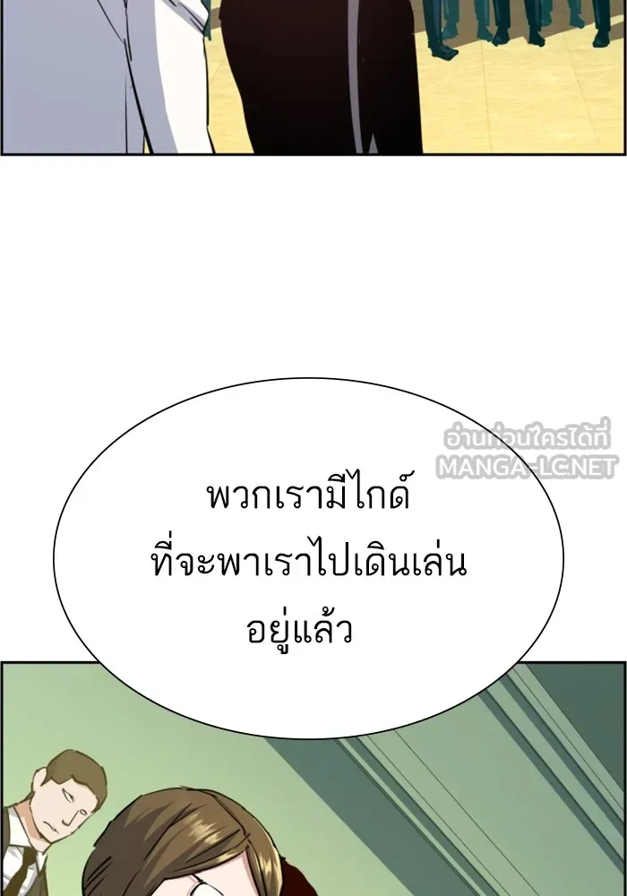 พี่ชายสายบอดี้การ์ด ตอนที่ 127 รูปที่ 87