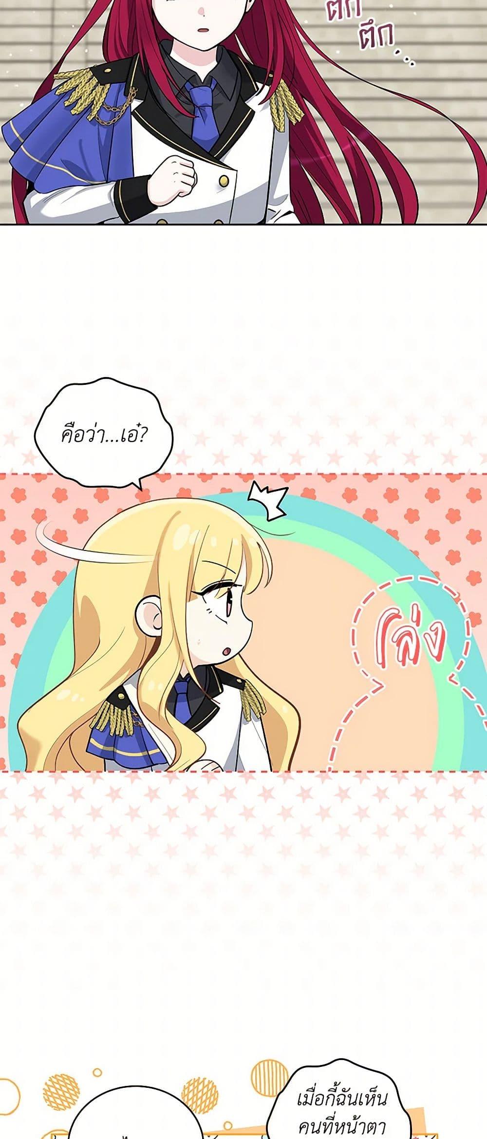 Manga-lc-com อ่านมังงะ อ่านการ์ตูน ออนไลน์ ฟรี I’ll Protect You, Daddy! ตอนที่ 1 2 3 4 5 6 7 8 9 10 11 12 13 14 ฟรี ไม่มีโฆษณา Manga-lc - อ่าน มังงะ อ่าน การ์ตูน ออนไลน์ อ่านมังงะ ฟรี